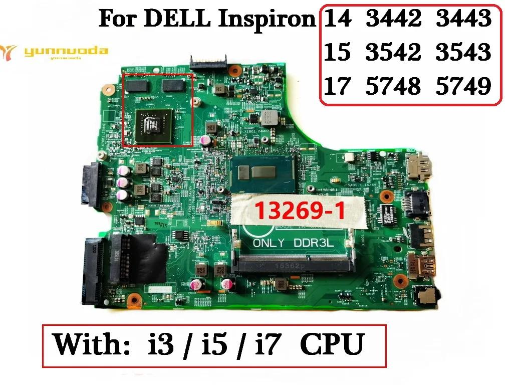 DELL Inspiron 14 3442 3443 15 3542 3543 17 5748 5749 Ʈ , i3 i5 i7 CPU GT820M 2G GPU 100% ׽Ʈ Ϸ, 13269-1